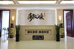 <b>上海形象墙制作,公司形象墙,企业形象墙制作</b>