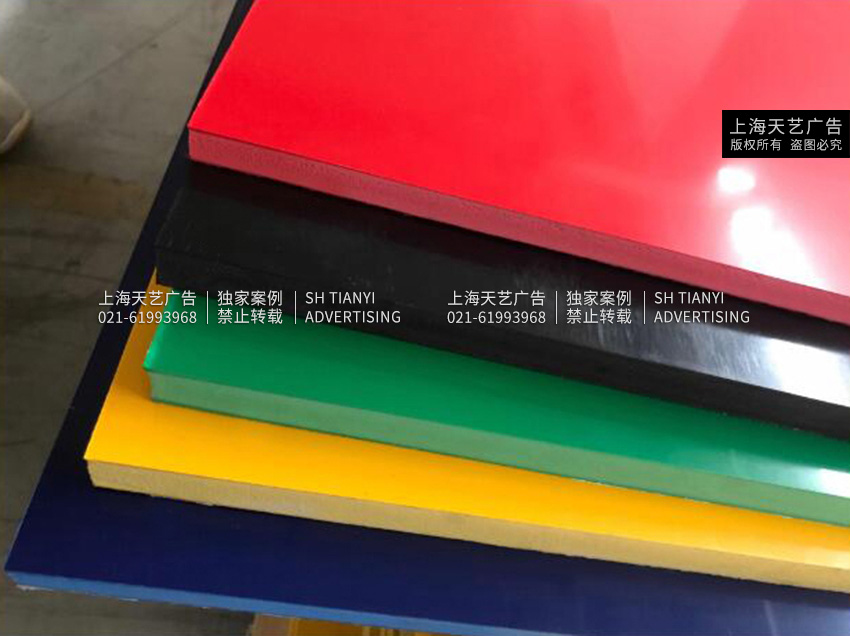 15mm免漆PVC板（表面PVC板，内部为高密度泡沫）