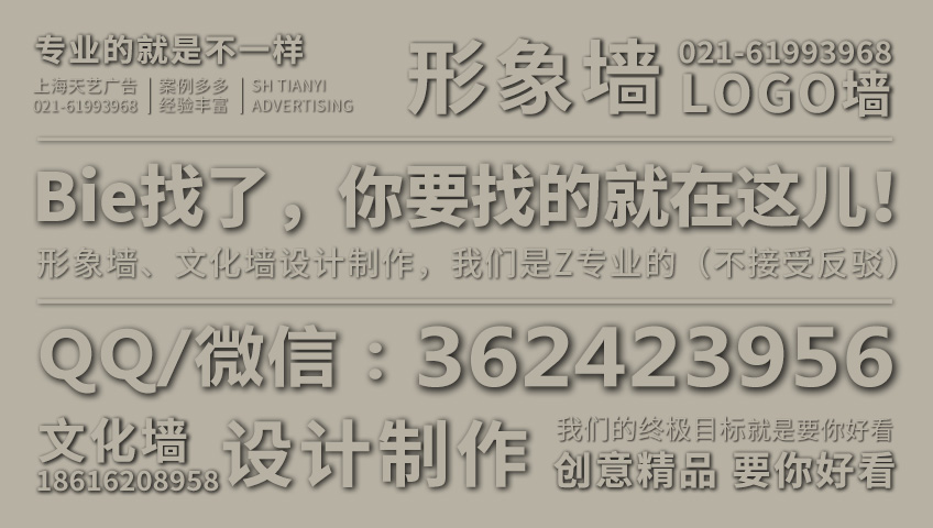 以太坊最新价格：上海广告公司