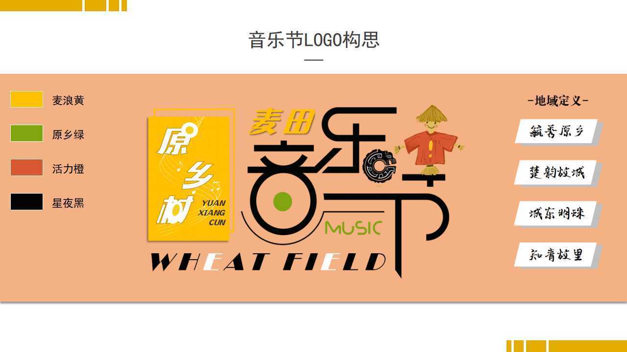 申客影业文化携手高校推进文化创作与研究合作